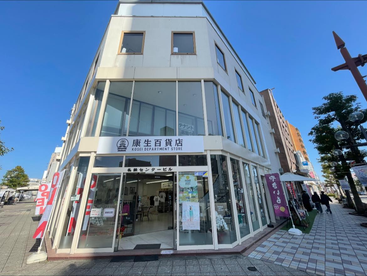 81．康生百貨店でスタート！初めてのチャレンジ