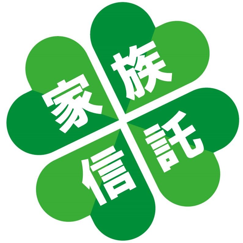 78．人生100年時代の新常識 家族信託とは
