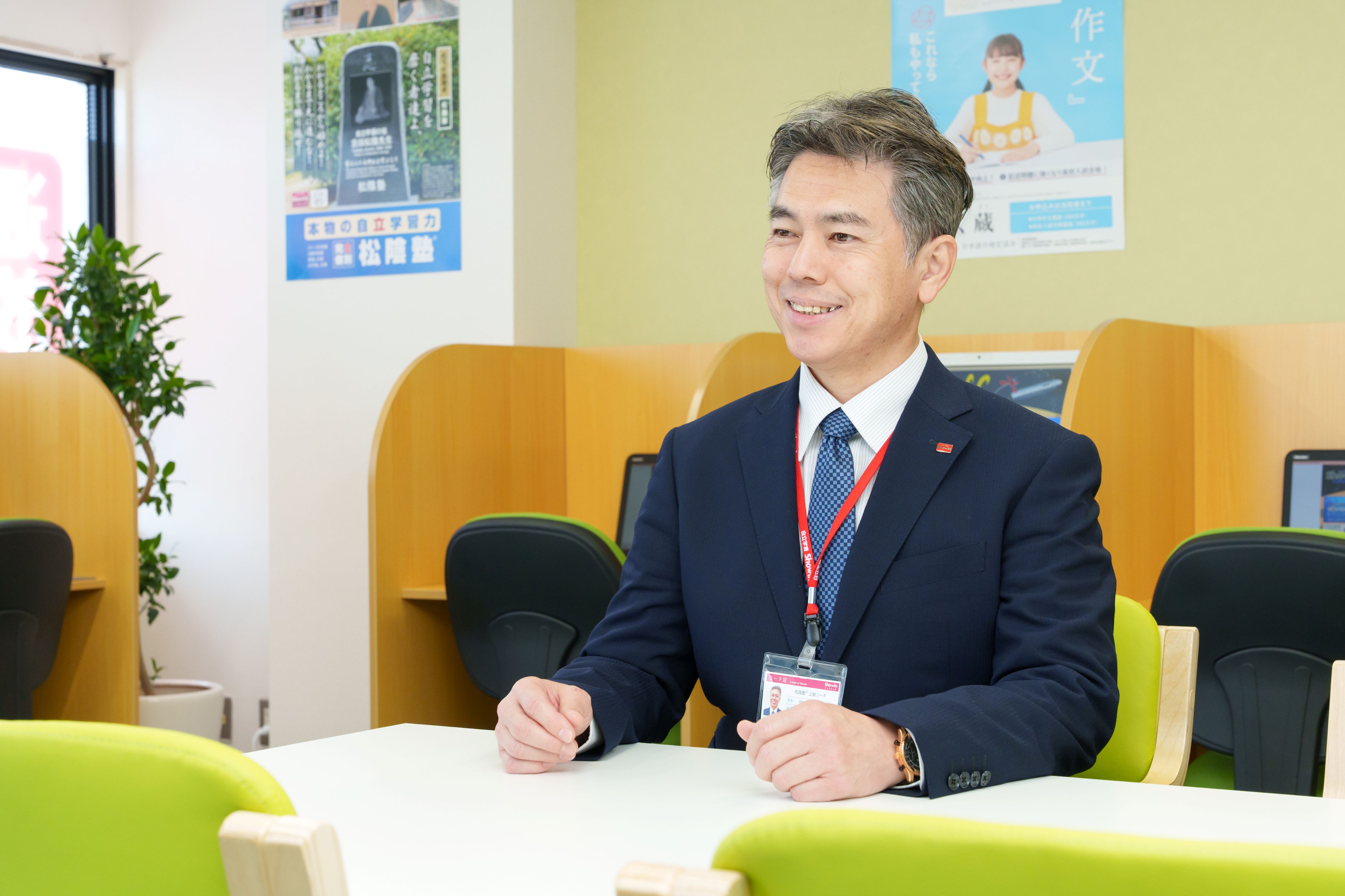 64．親子で始める夢をかなえる習慣づくり