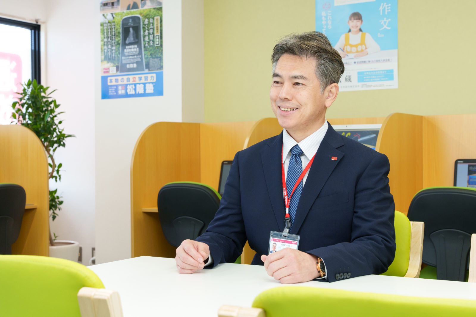 65．「やればできる」を育てる声掛け講座